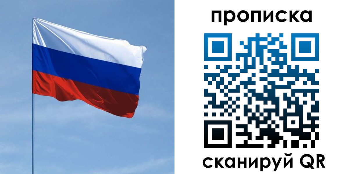 регистрация для школы в Туле