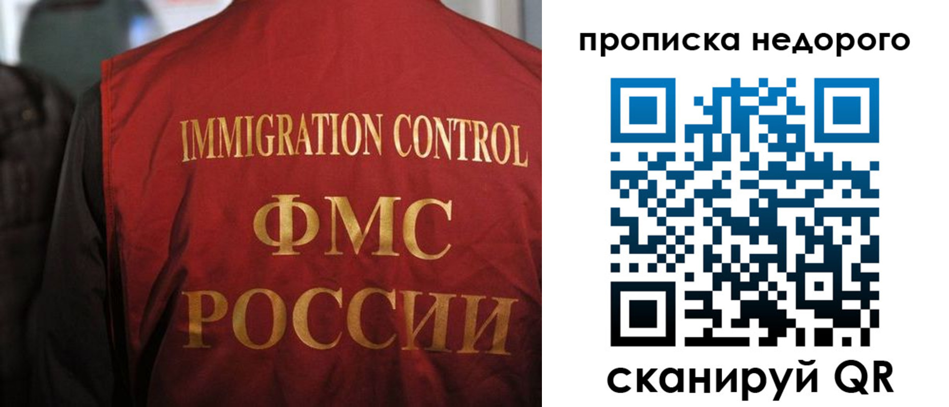 временная регистрация поиск в Туле