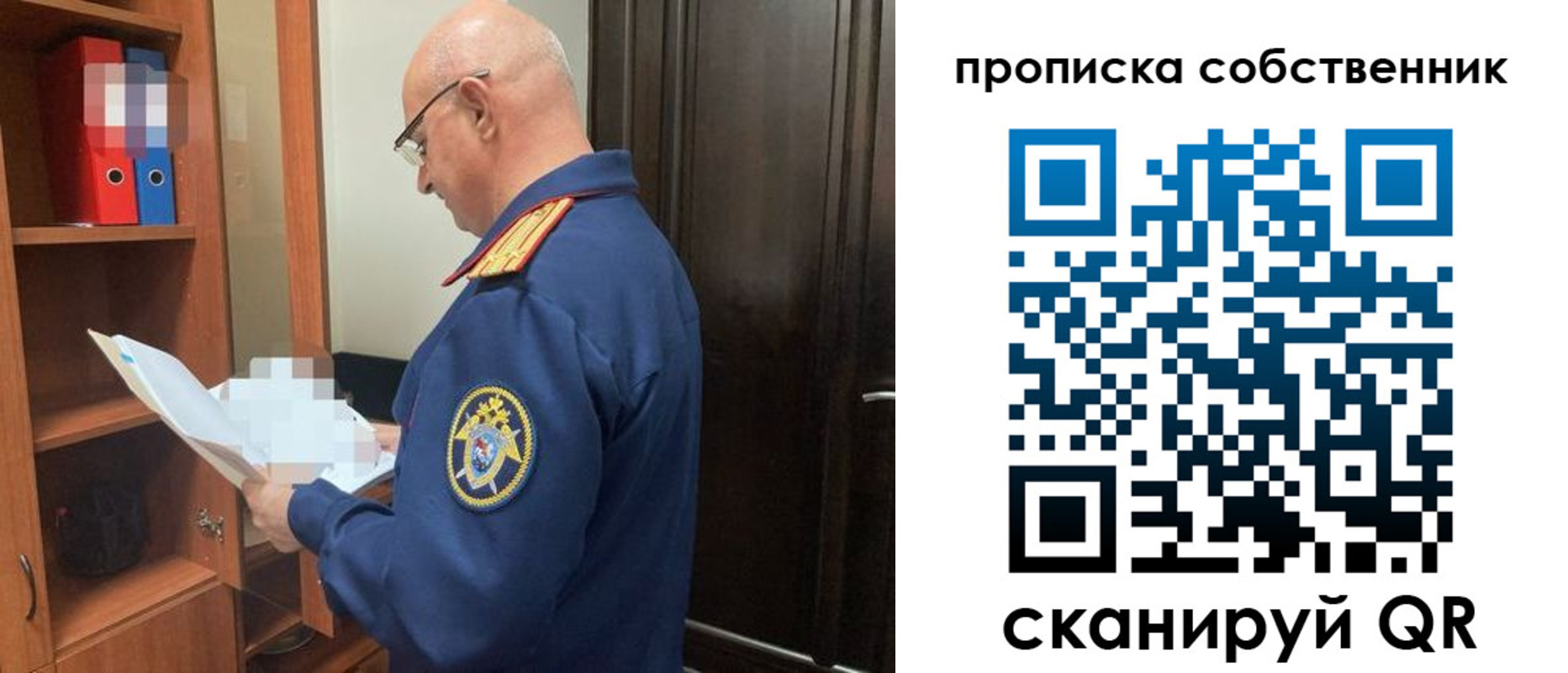 временная регистрация 2025 в Туле