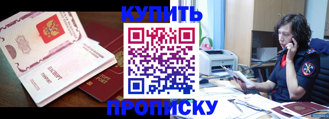 временная регистрация 2025 в Туле