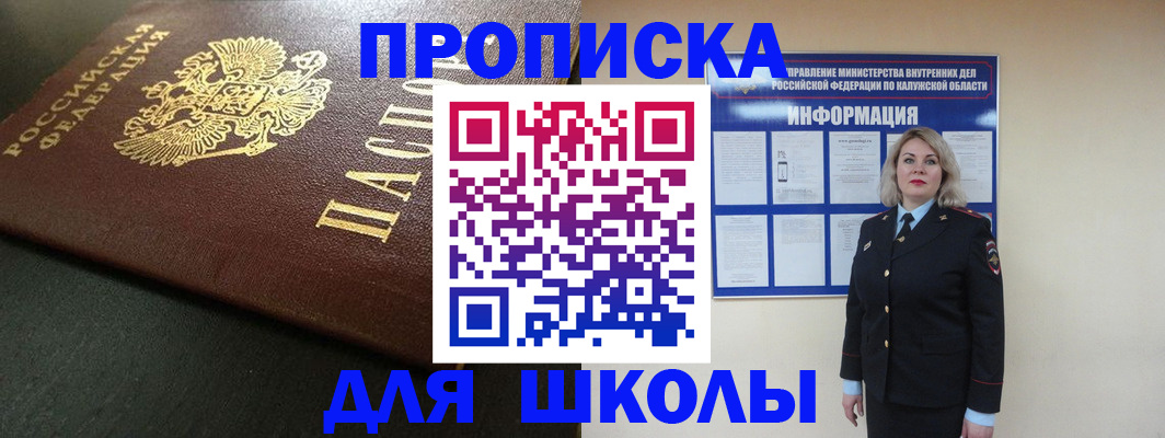 форма 3 в Туле