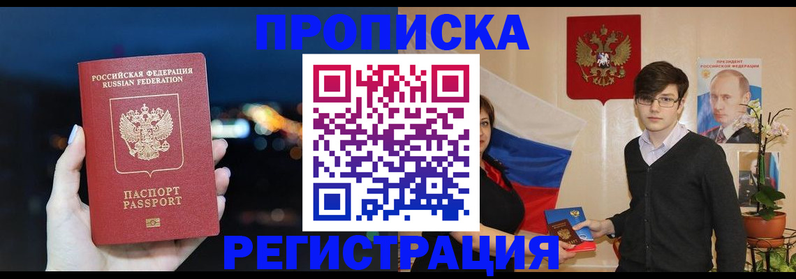 регистрация для школы в Туле