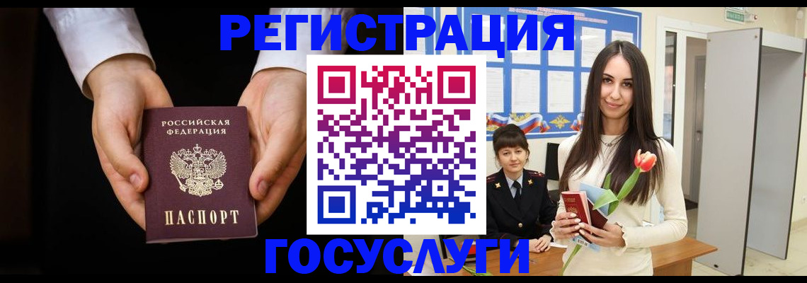прописка паспорт в Туле