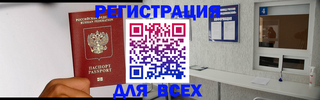 найти адрес прописки в Туле